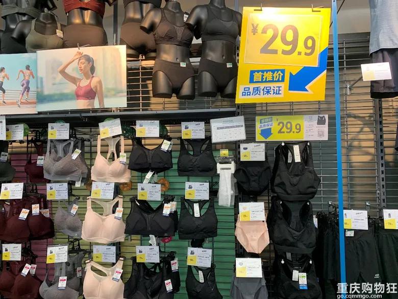 实探迪卡侬,重庆逛宜家