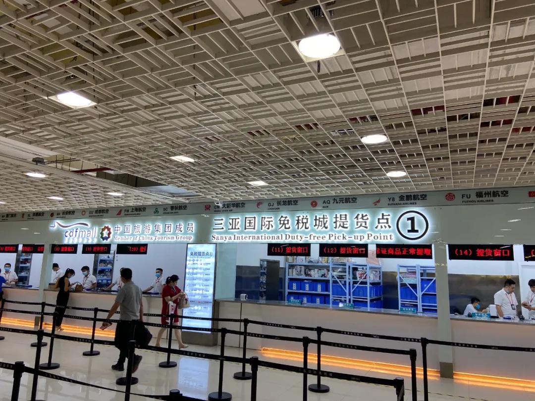 iphone海南版免税,iphone12promax海南免税