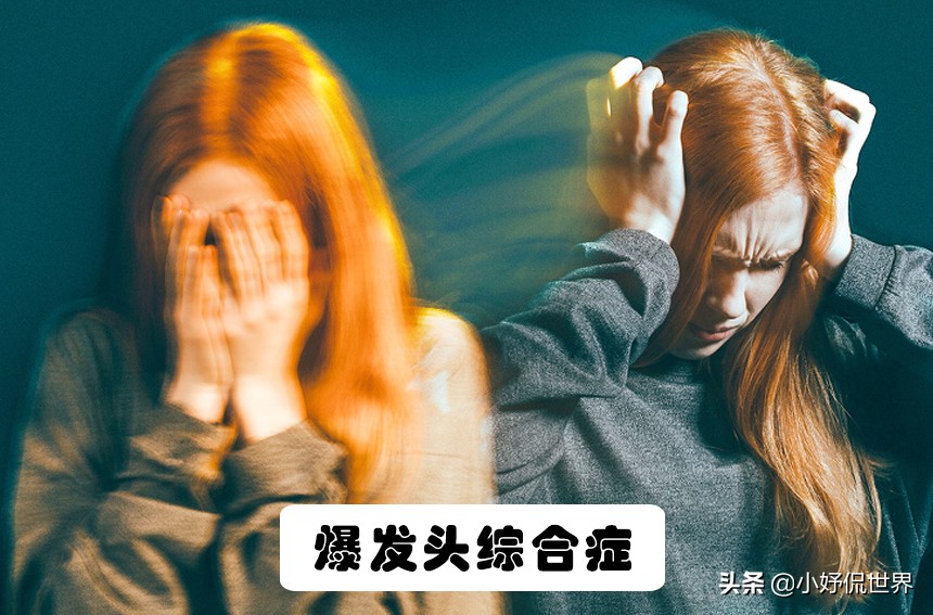 14类重大疾病,十四种精神疾病