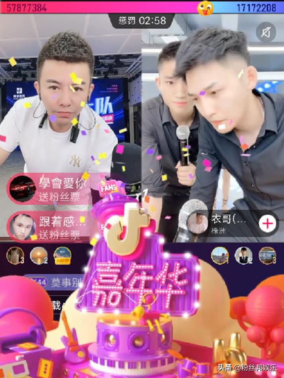 舞帝利哥pk忠哥抖音一哥是谁,舞帝利哥测试人气