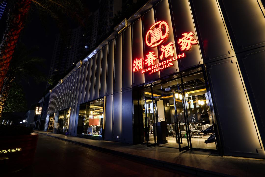 长沙运达汇什么时候开业的,长沙运达汇城市展厅