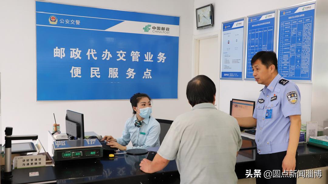 交警多举措深化警邮合作,警保联动积极落地便民新举措