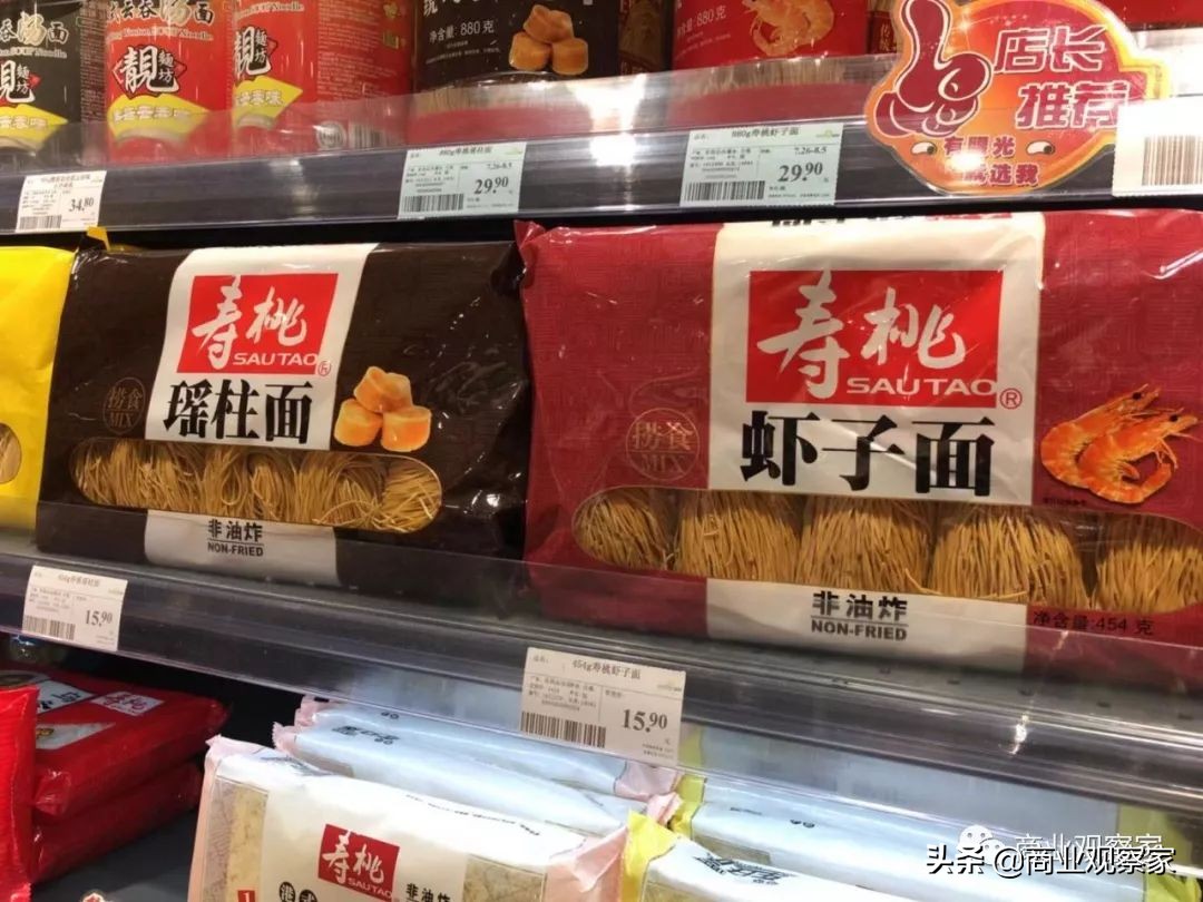 社区生鲜超市如何正面PK“大超”？首航超市的小店经营之道