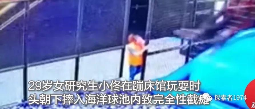 太原男子跳入海绵池,一男子跳蹦床骨折了