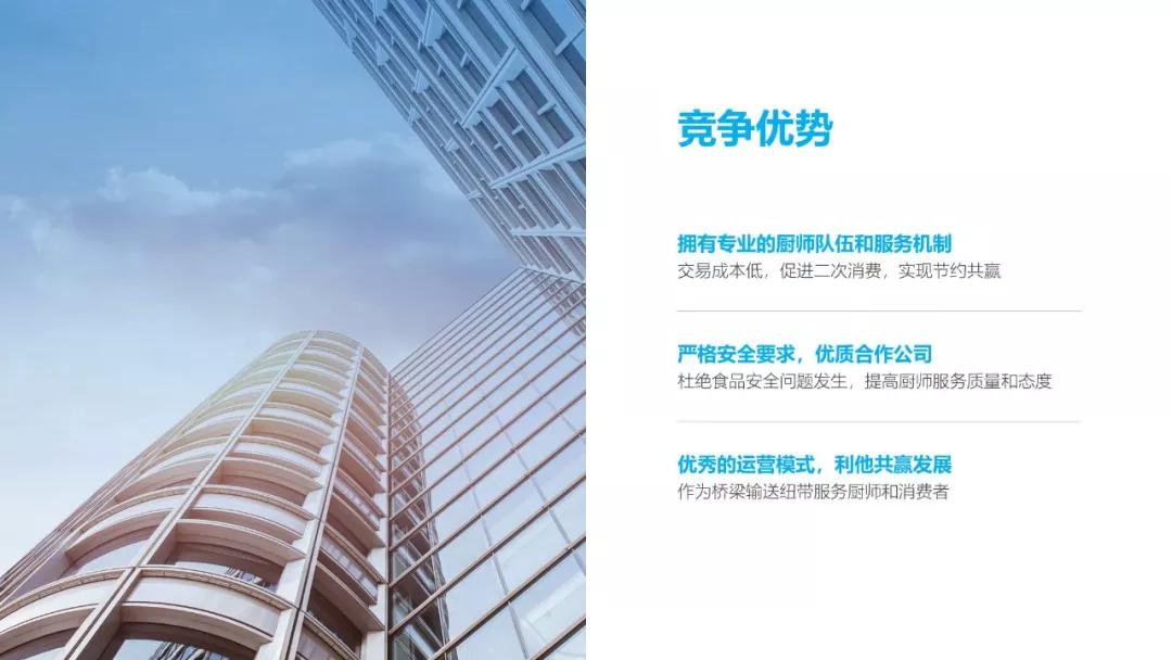 新手如何把ppt做得简单又高级,ppt不会做只需要两招教你做出