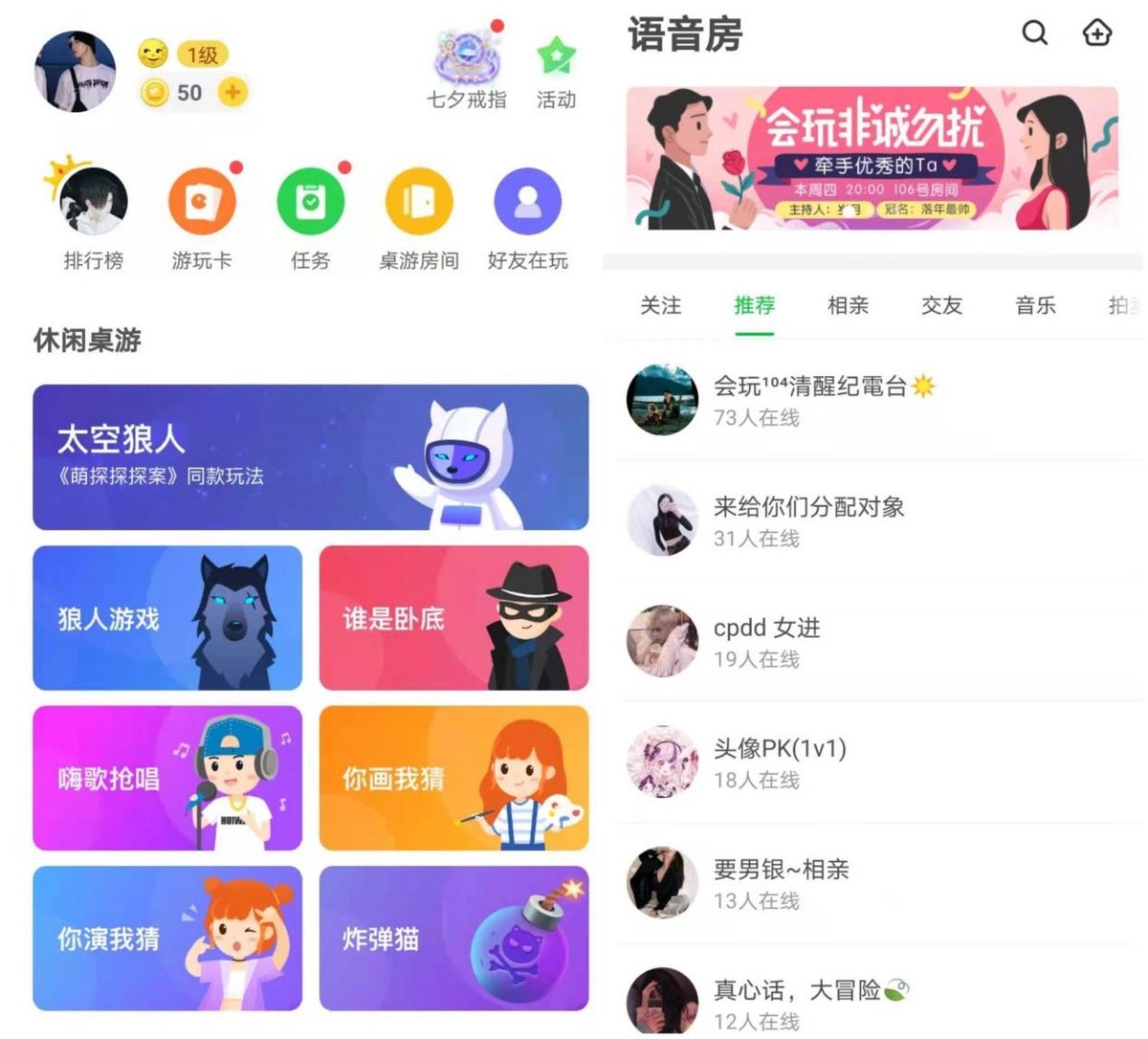 八个免费实用的app推荐,5款很好用的app软件