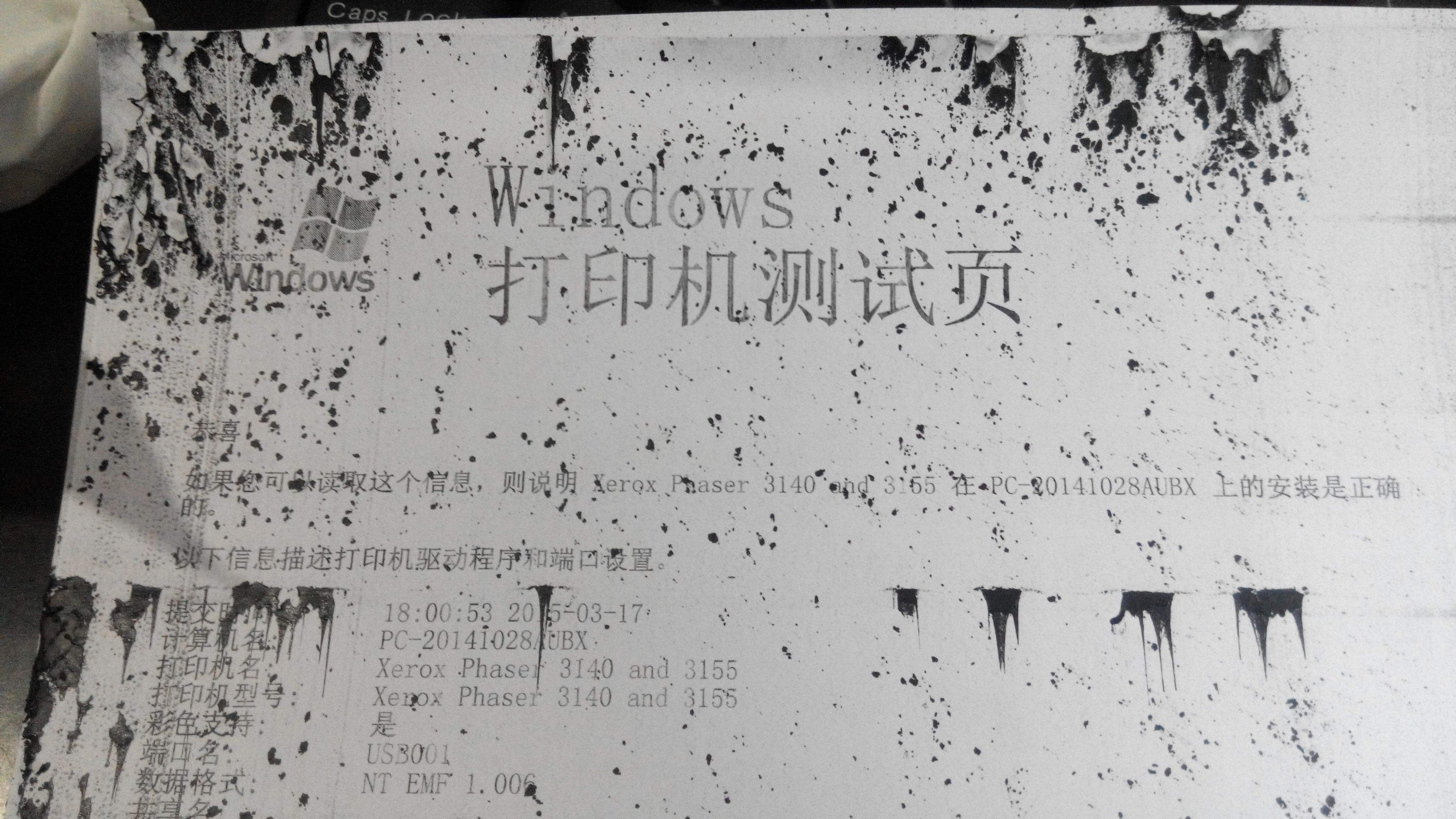 鏃楁嵎鎵撳嵃,鏃楁嵎鎵嬫満鎵撳嵃