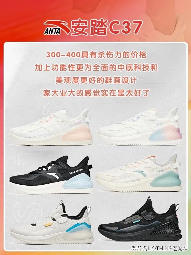 国产运动鞋品牌361排行前十名,国产运动鞋品牌排行前十名