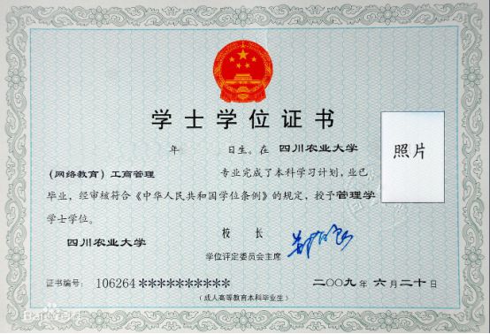 辅修专业和双学位专业有什么区别,辅修双专业双学位学制为多少年