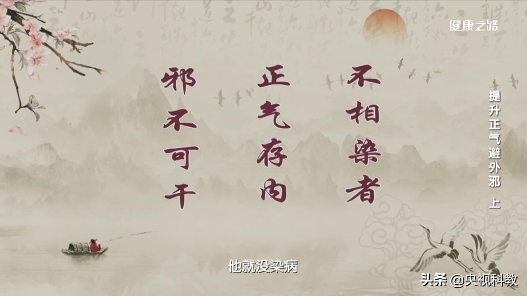 中医艾灸如何辨证,中医艾灸两点一线