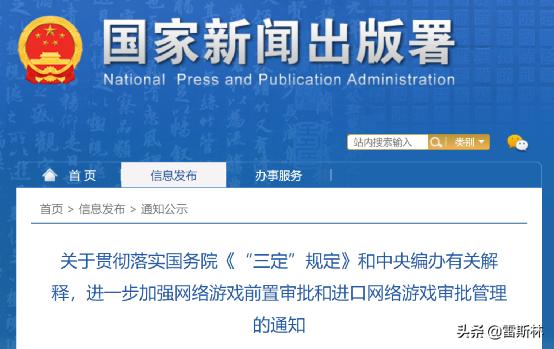 未成年人不许玩游戏，谁赢麻了？