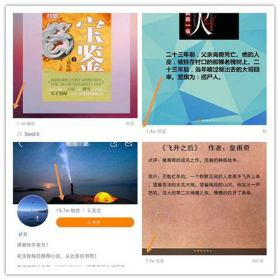 *赚网**大咖月入十万快速赚钱经验只需掌握一种就能月入过万