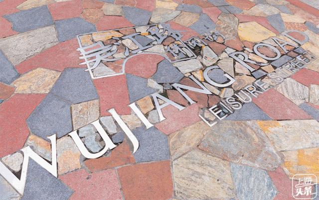 结棍！上海人家门口的这条老街，竟然见证了上海滩的百年风云