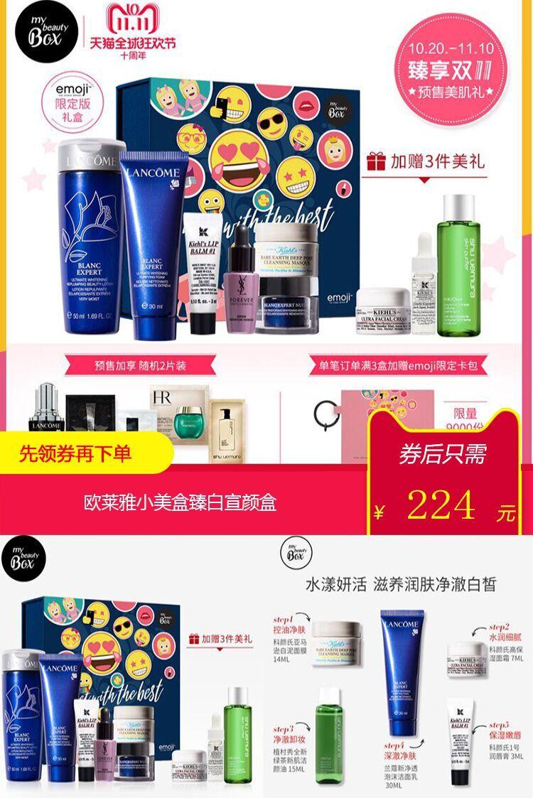 双11作战清单及答案,双11结课倒计时