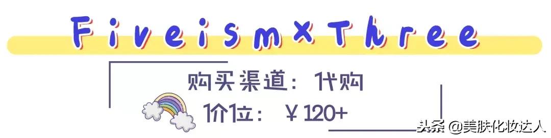 实名心动！男生的化妆品居然比女生的还要精致，我要统统拿来用