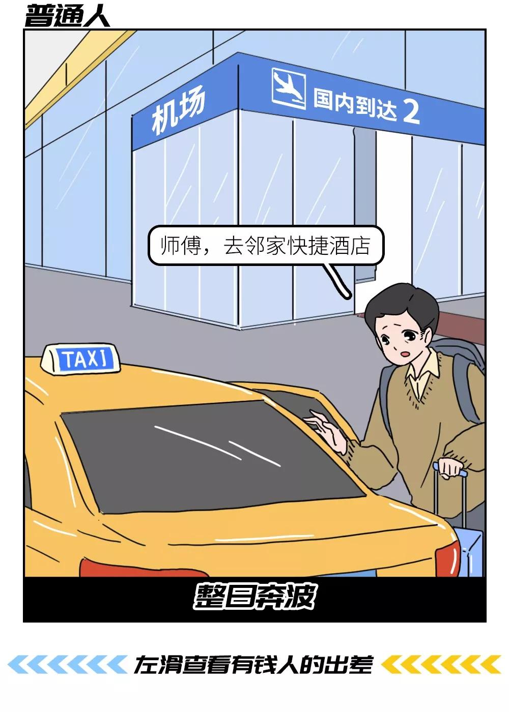 480块的GUCCI泡面？68万的LV马桶？有钱人的快乐就是这么简单....