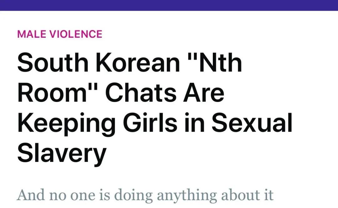 韩国恐怖杀人案件窥探,韩国恐怖房间事件