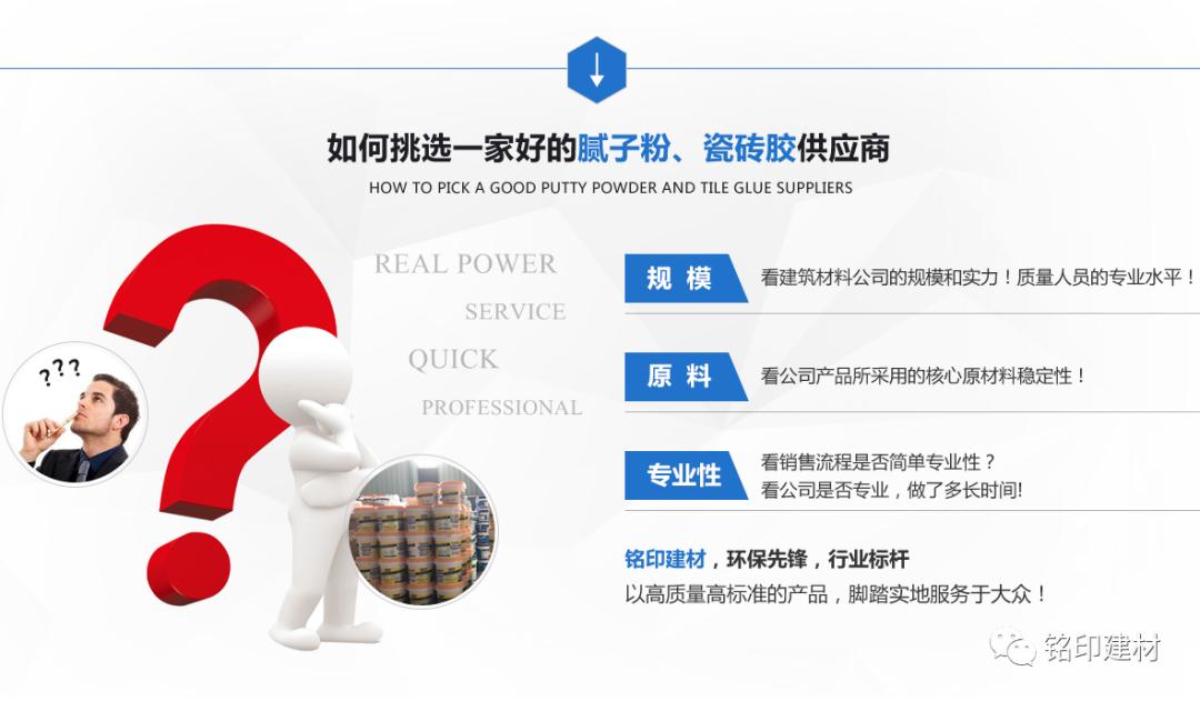 腻子粉和仿瓷哪个贵,腻子和仿瓷的外观的区别