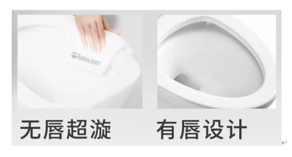 欧路莎测评,欧路莎最小轻智能马桶是哪款