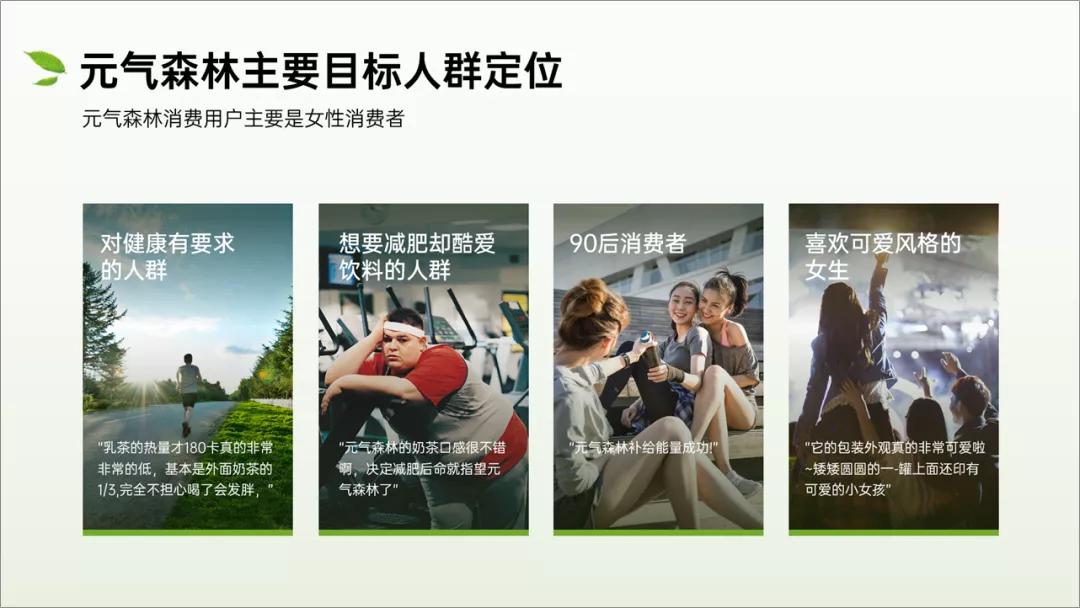 鍏冩皵妫灄钀ラ攢ppt,鍏冩皵妫灄鎺ㄥ箍ppt