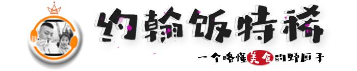 教你一道超好吃的炒年糕,如何做炒年糕又简单又好吃