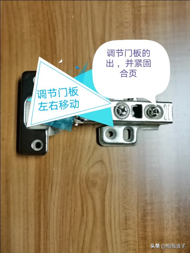 橱柜门开时碰旁边门怎么办,橱柜门挡住打不开怎么解决