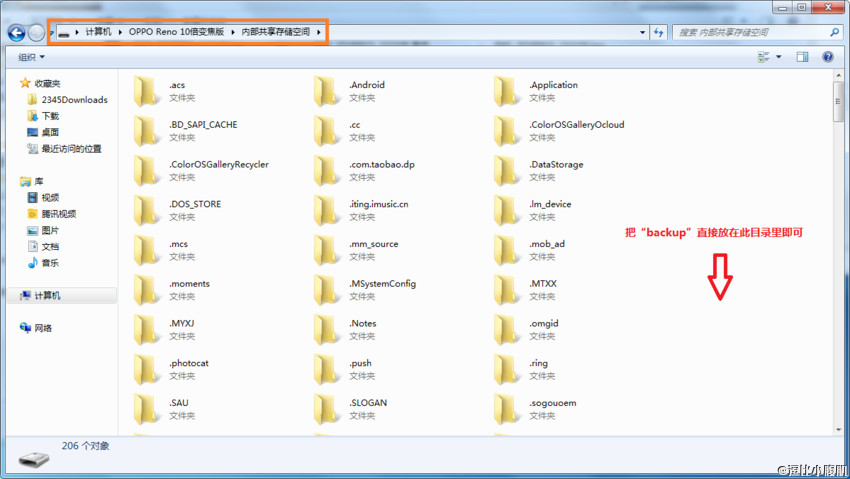 coloros备份的数据能放在云盘吗,coloros手机数据如何备份