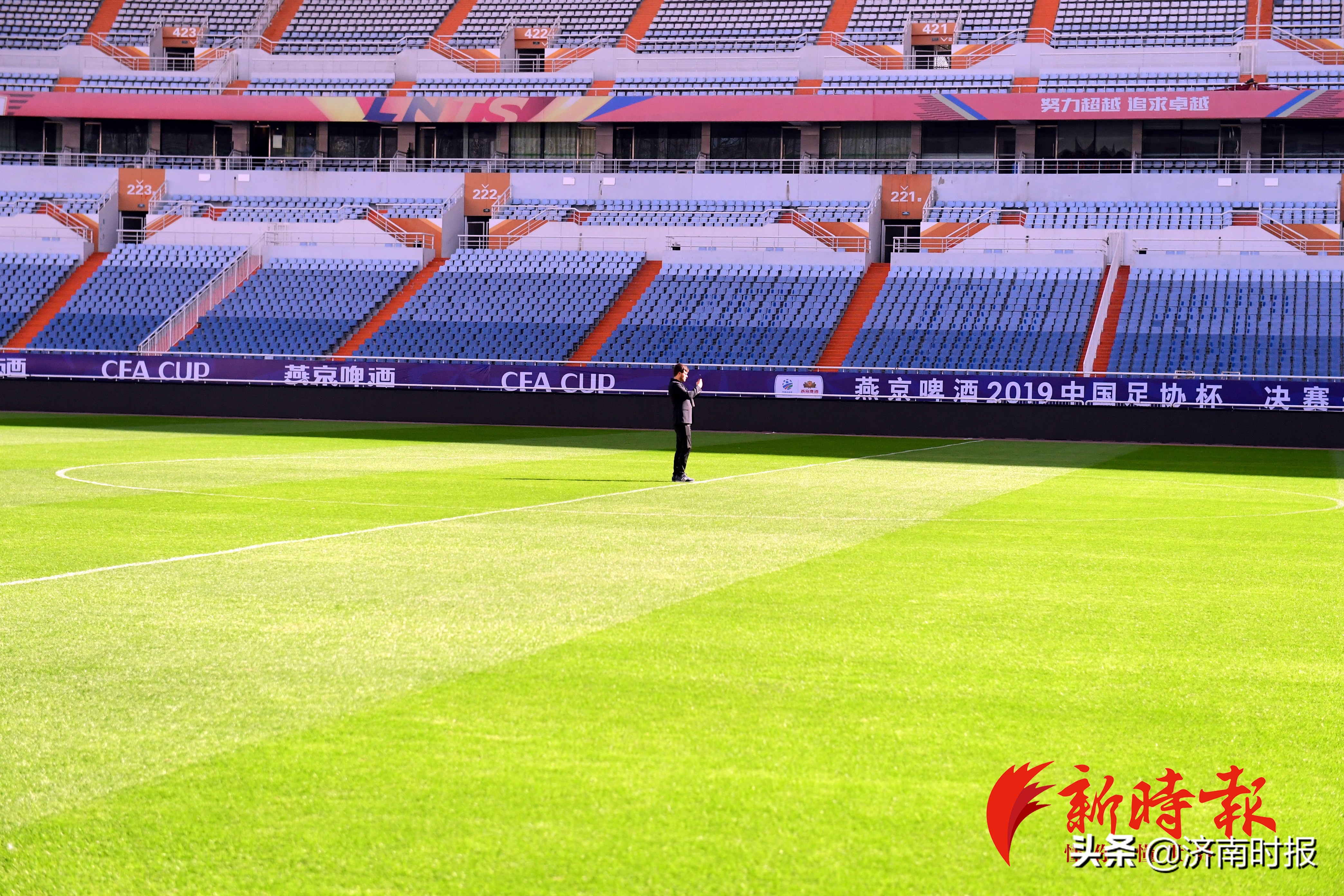 济南世俱杯最新信息,足球联赛世俱杯