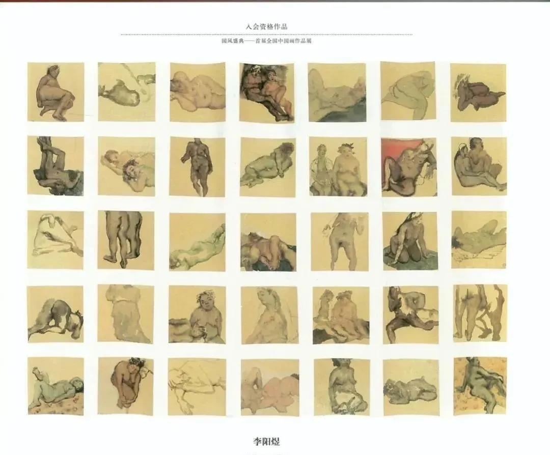 国风画展作品展示,国风盛典首届中国画作品展征稿