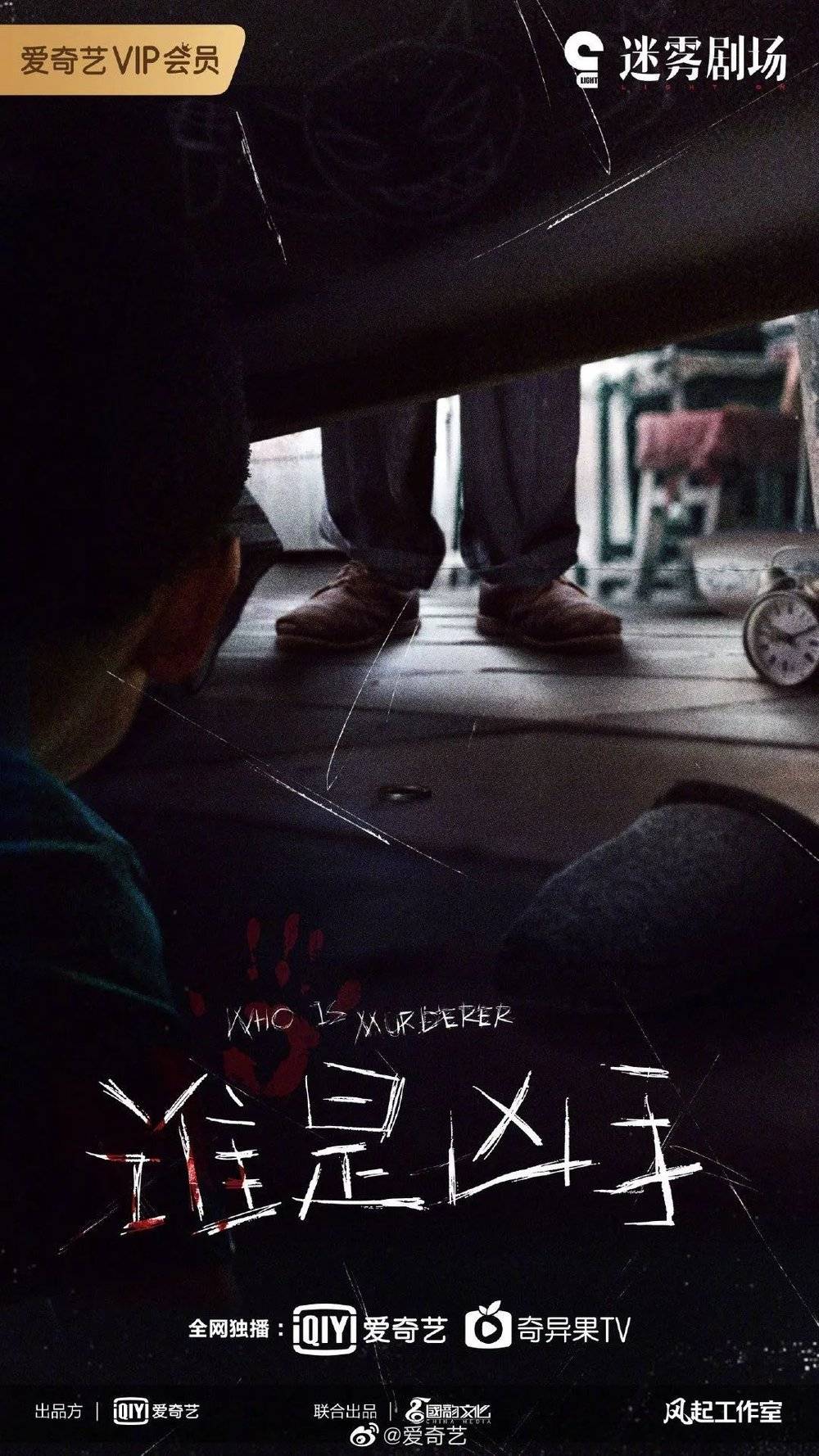 2C时代，爱奇艺们正在颠覆自己