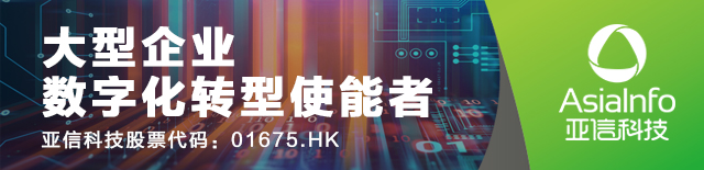 数字化转型的it开发,银行数字化it转型思路