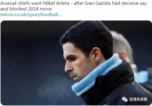 西媒谈皇马引援计划,皇马7500万德赫亚交易