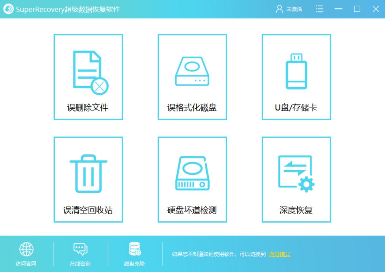 win7误删系统文件开不了机,win7误删文件怎么恢复