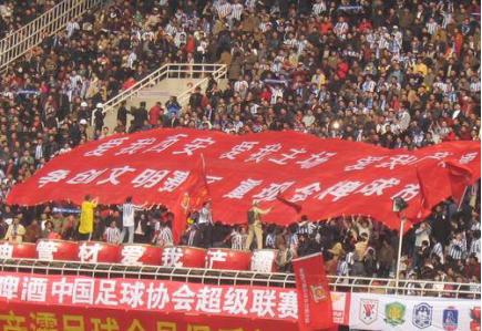 2010年陕西浐灞队,西安浐灞历史