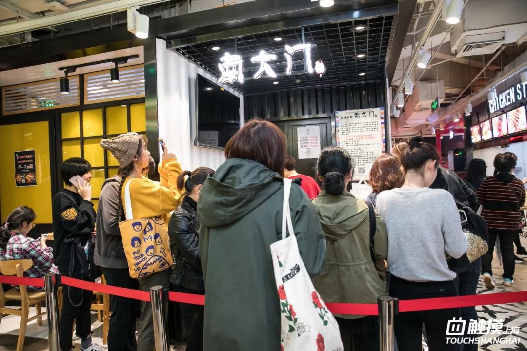 这个双十一你拔草了吗,魔都天山路双11