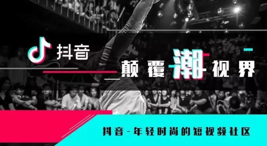 了解抖音的正确玩法,科普一下抖音新玩法