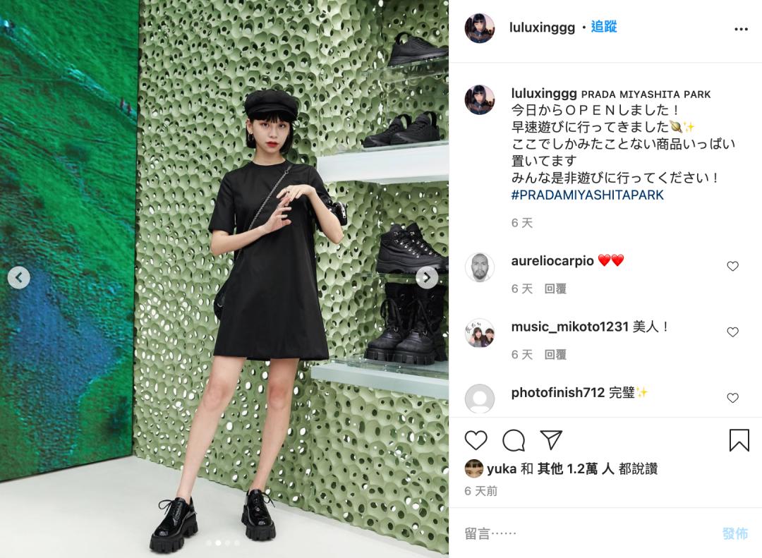 prada粉色改造,prada店铺设计可以给品牌带来什么