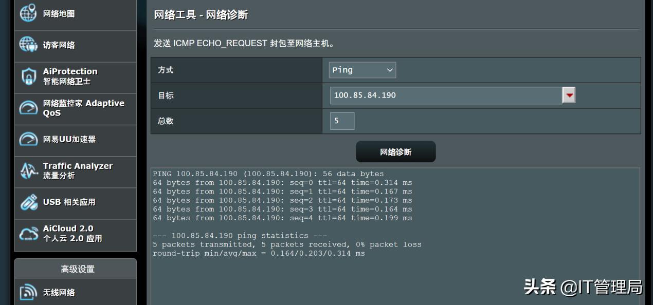 家里网速慢教你一招轻松解决,家里wifi网速慢怎么解决