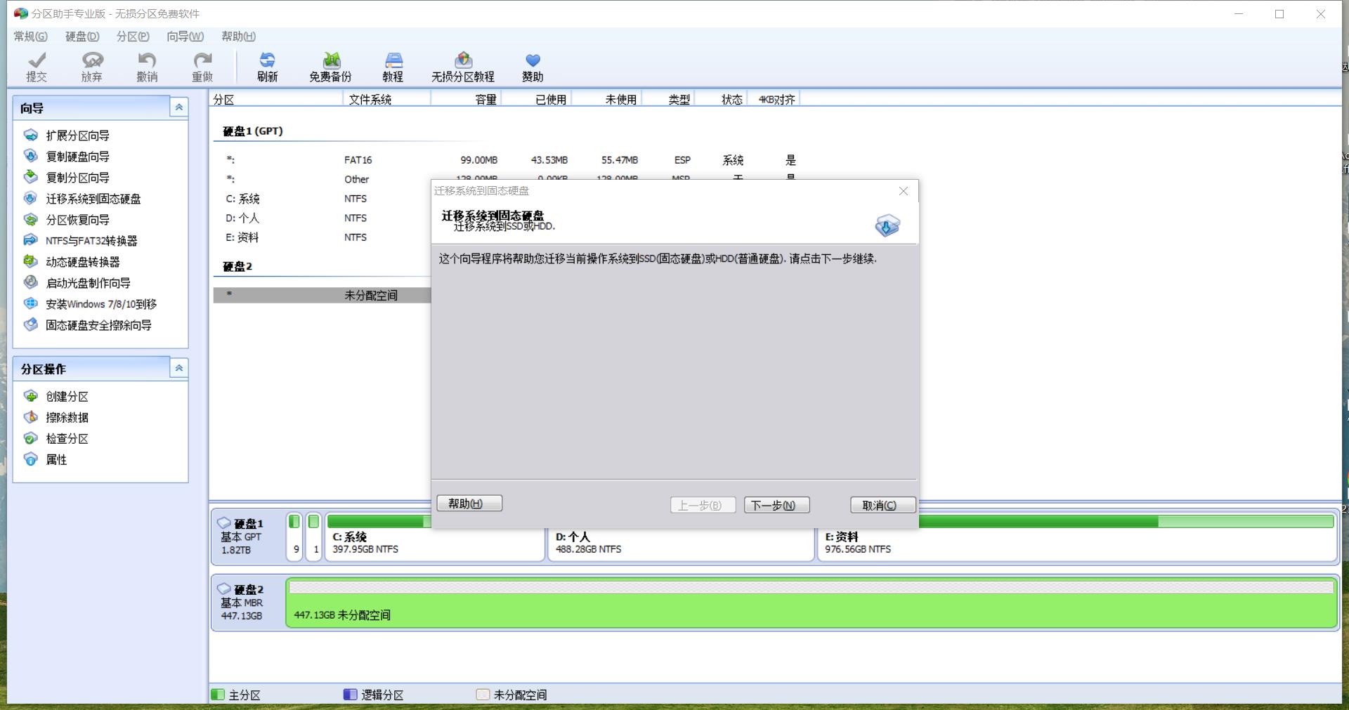 升级台式机，最便宜的是升级什么？威钰认识不