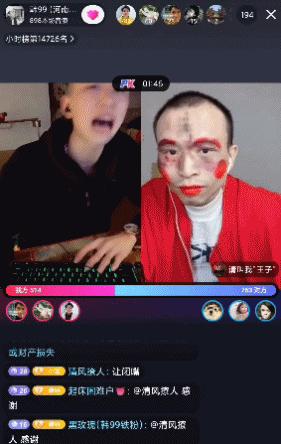 快手十级美颜,抖音直播九宫格美颜