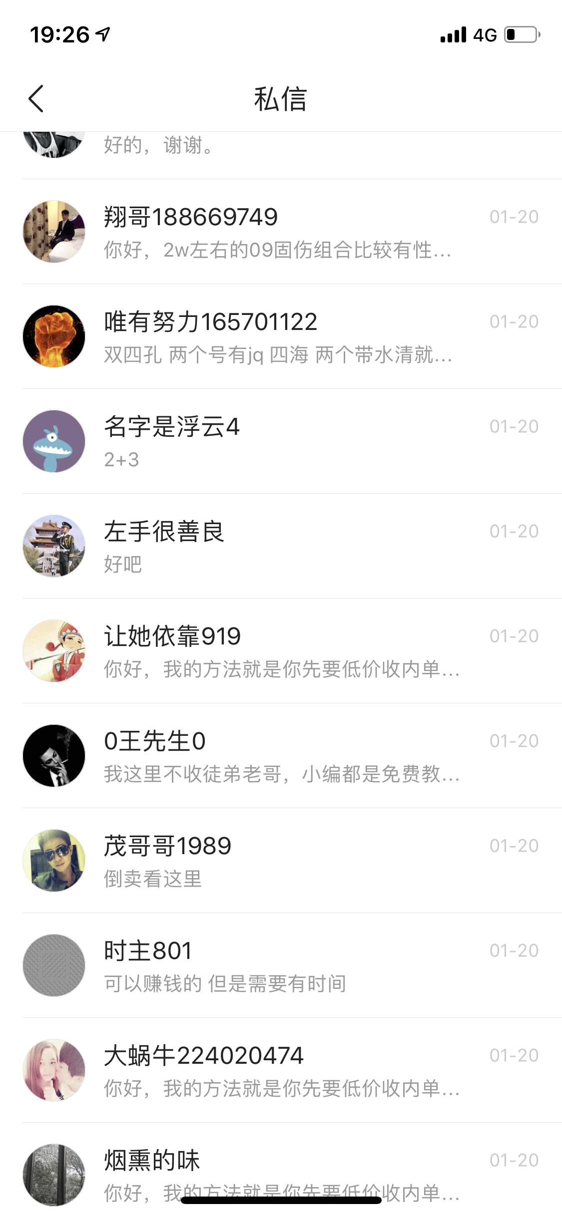 梦幻西游元宵节赚钱攻略,梦幻西游2018元宵攻略