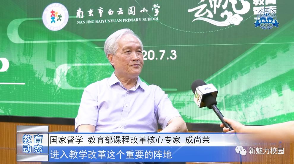 教育动态构建知识论坛白云园小学打造特色学习新生态