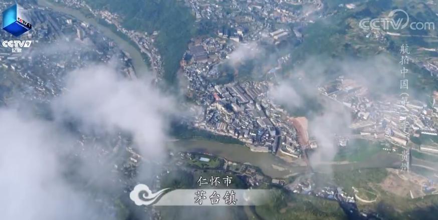 多彩贵州美丽乡愁,人文地理多彩贵州