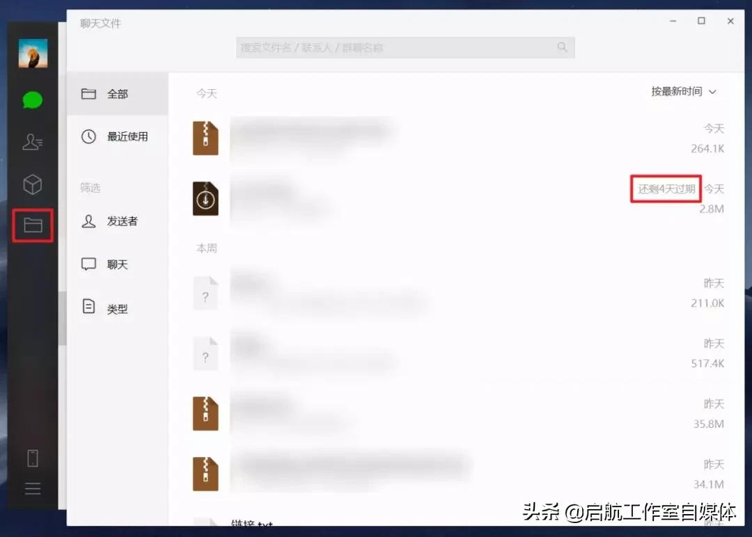 微信查看解决方案的方法,微信使用中的不足之处