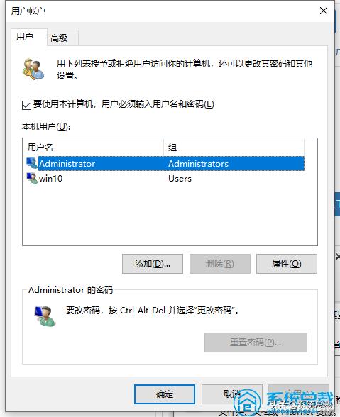 怎样改win10系统管理员权限,win10管理员权限被关闭了怎么打开