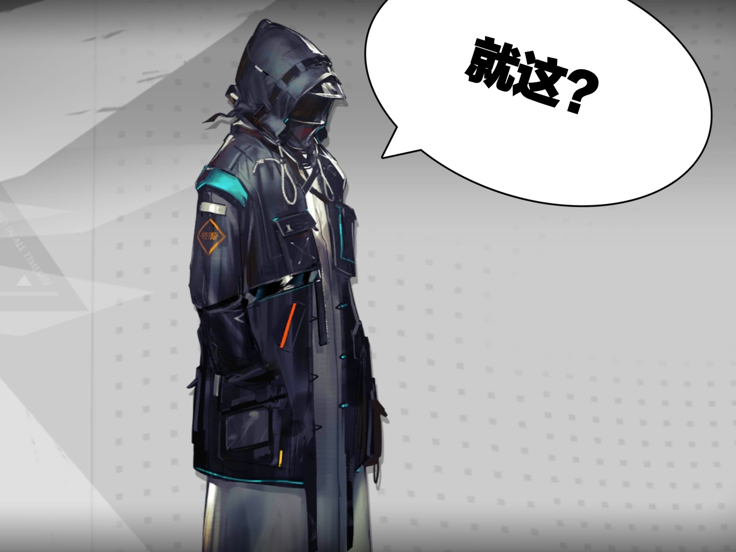 你对干员有多了解？只有资深博士才能一眼猜出（第一期）