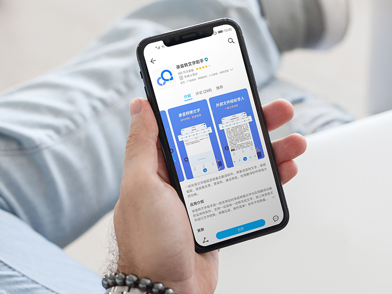 今天才知道，iPhone能够按电源键清理缓存，3年的用机时长白玩了