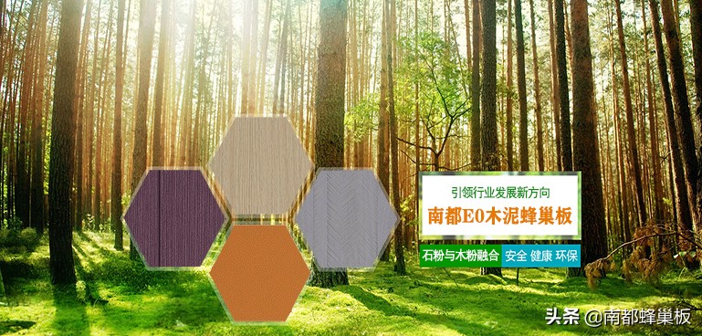 蜂巢板的优点和缺点,焊接整板跟蜂巢板哪个好