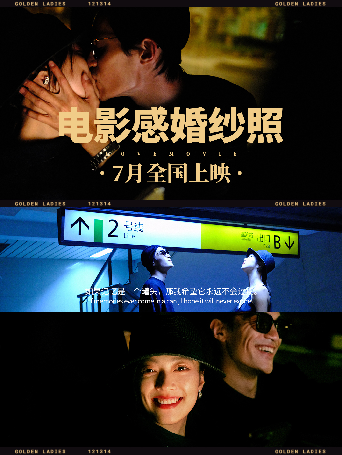 重庆简约森系婚纱照拍摄风格,重庆哪个森林适合拍婚纱照