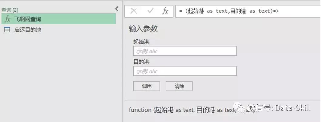 怎么通过查询航班买机票,如何查到最便宜的航班
